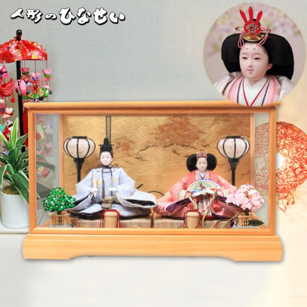 ひなせい 雛人形 コンパクト ケース飾り 「 ガラスケース 春日