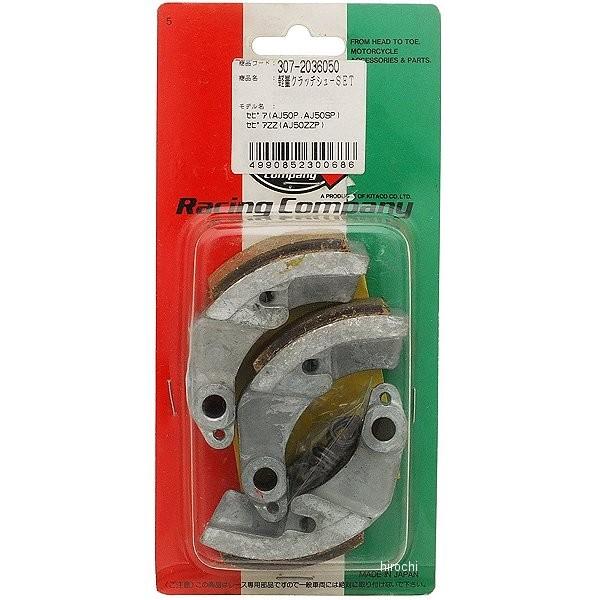 クラッチシュー」の人気商品一覧 | 安い商品を通販サイトから探す