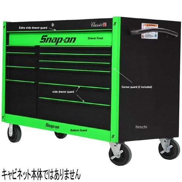 Snap-on（スナップオン） KA2418SETPJJ ガード セット KRA2418