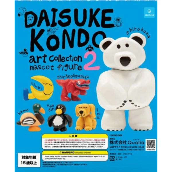 hkksg_250805-swky001