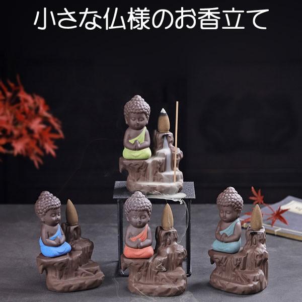 お香立て 小さな 仏様 陶磁器 仏像 癒し お香 線香立て 香炉
