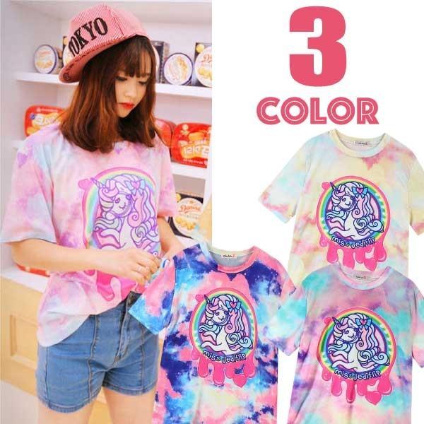 送料無料 ゆめかわいい Tシャツ ペールカラー ユニコーン ドリーム
