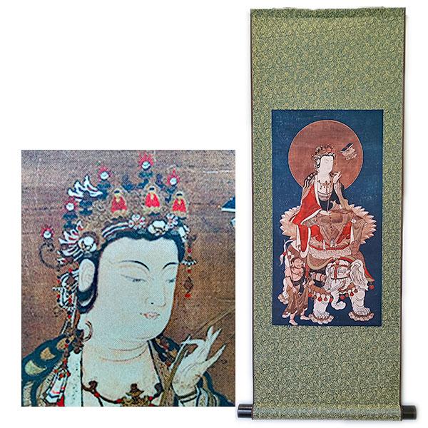 掛け軸 普賢菩薩 仏画 辰年 巳年 守り本尊 インテリア 仏教 アジアン
