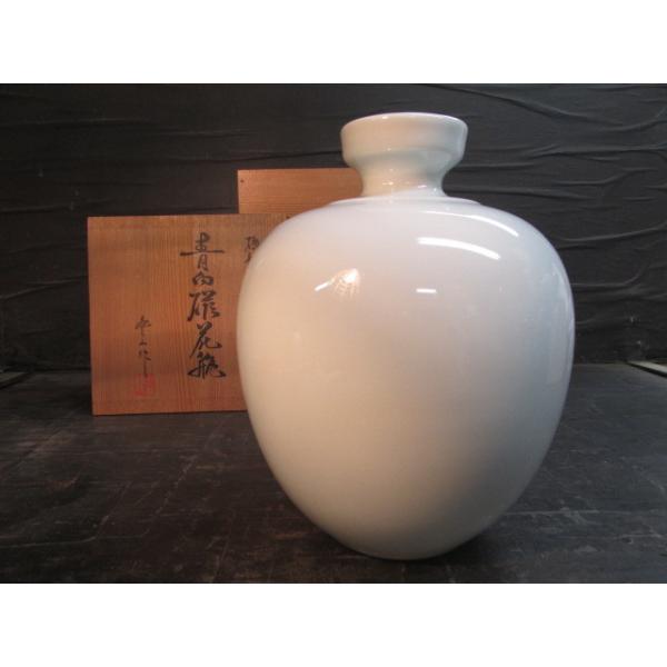 佐川巌 登山窯 砥部焼 青白磁 花瓶 花器 花生 花入 共箱 陶器 陶芸