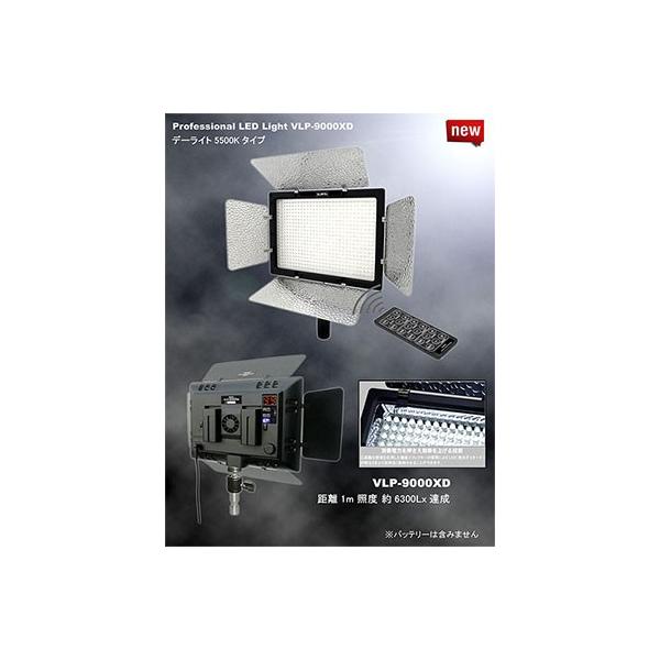 VLP-9000XD」の人気商品一覧 | 安い商品を通販サイトから探す - 価格.com