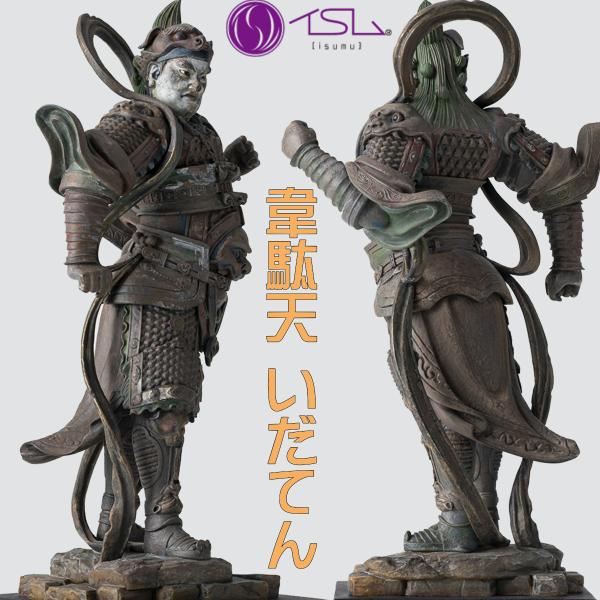 i-shop-sakura_tc3799