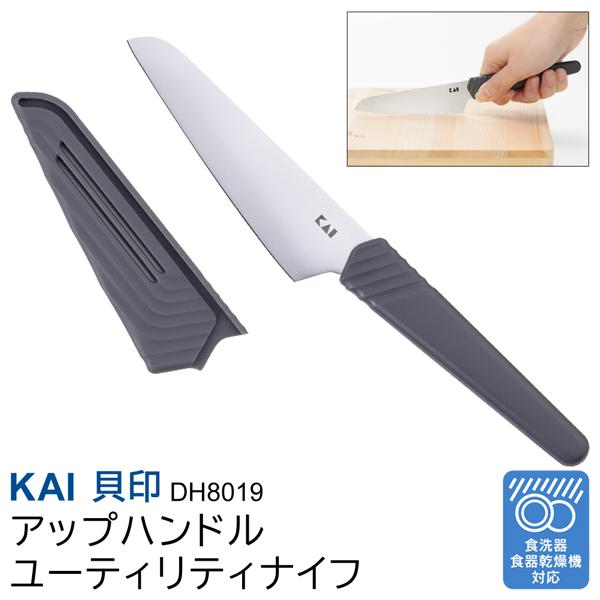 貝印 KAI 包丁 ステンレス 小型 ペティナイフ 薄切り スライス 皮むき