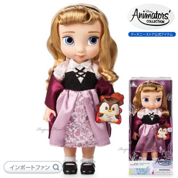 Disney（ディズニー） アニメーターズ コレクション ドール 5期 眠れる