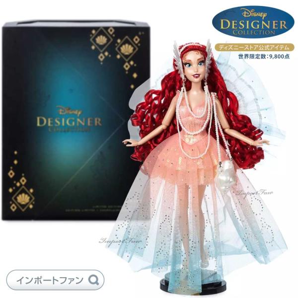 Disney（ディズニー） デザイナーコレクション リトルマーメイド 人魚