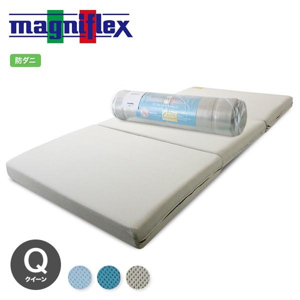 magniflex（マニフレックス） メッシュウィング クイーン マットレス