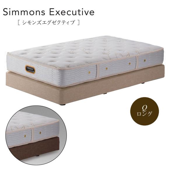 マットレス シモンズ ダブルクッション クイーン」の人気商品一覧