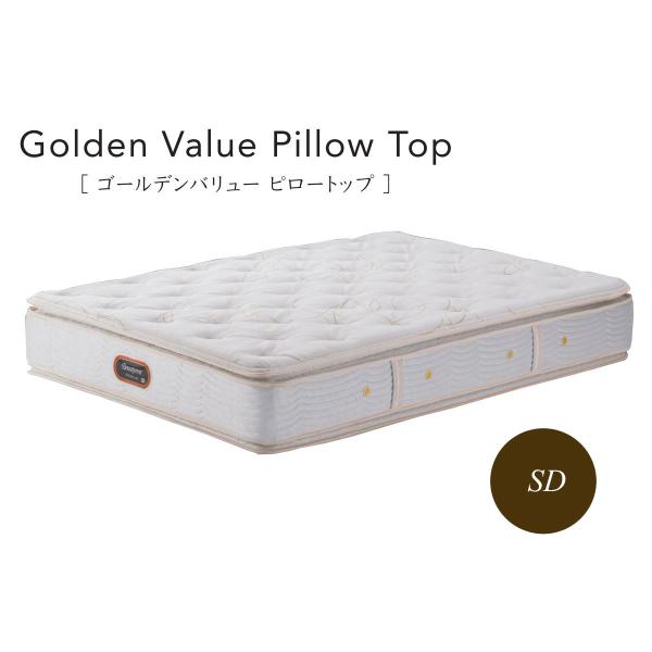 シモンズ ビューティレスト プレミアム ゴールデンバリュー ピロー