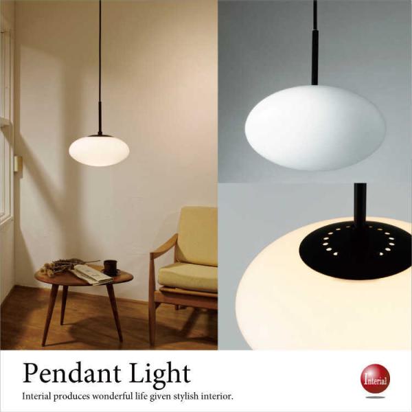 ペンダントライト 乳白色 楕円形 シンプル モダン ミッドセンチュリー