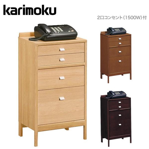 カリモク家具（KARIMOKU FURNITURE） カリモク マルチチェスト 木製