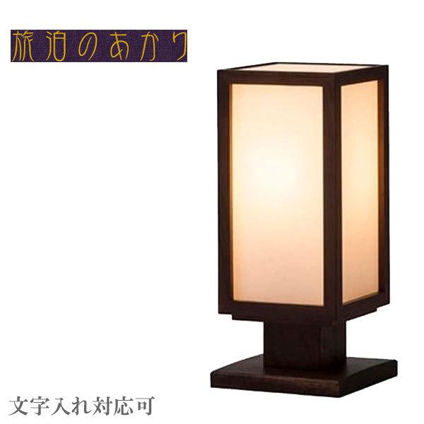 柿下木材工業所 フロアスタンド led スタンドライト おしゃれ 行灯