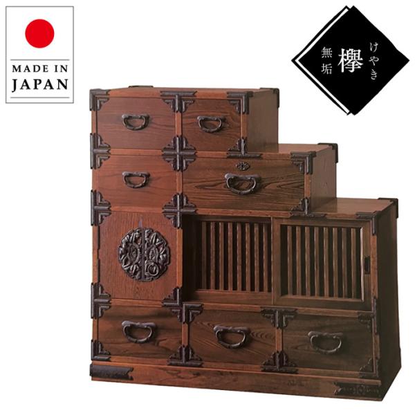 神谷家具 階段箪笥 木製 無垢 階段タンス 和風 和室 階段ダンス 完成品