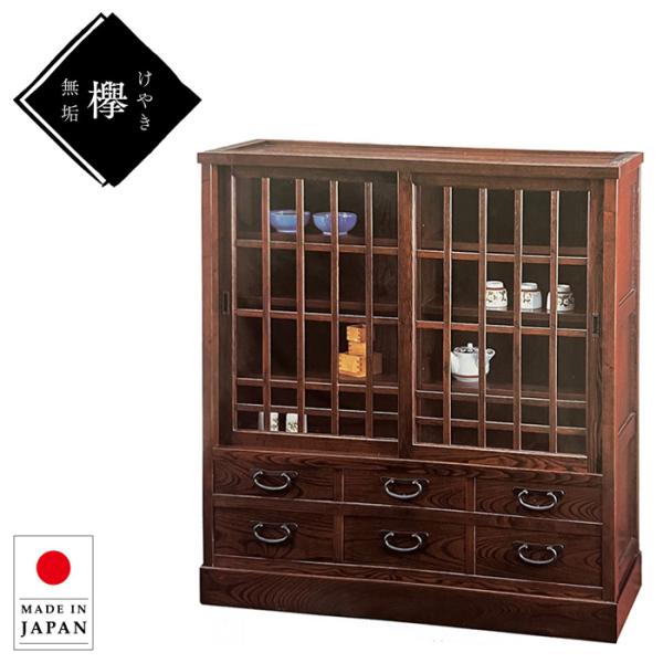 食器棚 和風 和室 水屋箪笥 完成品 水屋タンス 引き戸 膳戸棚 欅 無垢