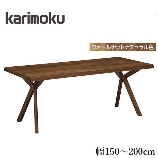 カリモク家具（KARIMOKU FURNITURE） カリモク ダイニングテーブル 6人