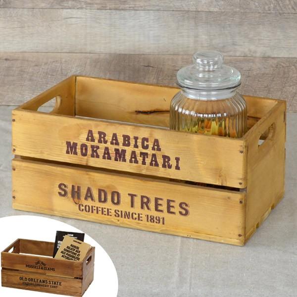 コンテナボックス 幅35×奥行20×高さ15cm ボックス 木製