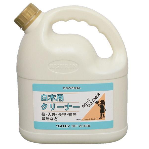 リスロン 白木用クリーナー 2L 1缶 83-7137 : イーヅカ - 通販 - Yahoo