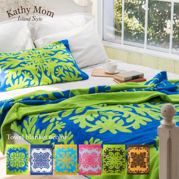 intermode-kawabe_86108509