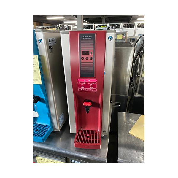 ホットウォーターディスペンサー ホシザキ DHM-15A-HW 業務用 中古