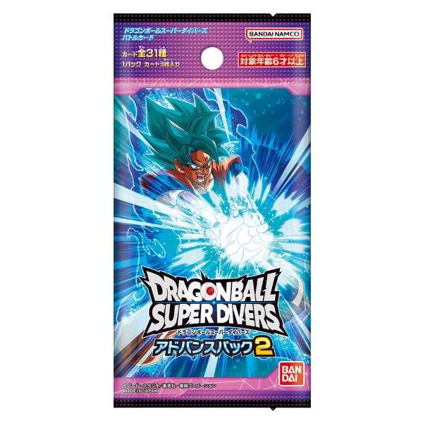 ドラゴンボールスーパーダイバーズ アドバンスパック2 1BOX(20パック