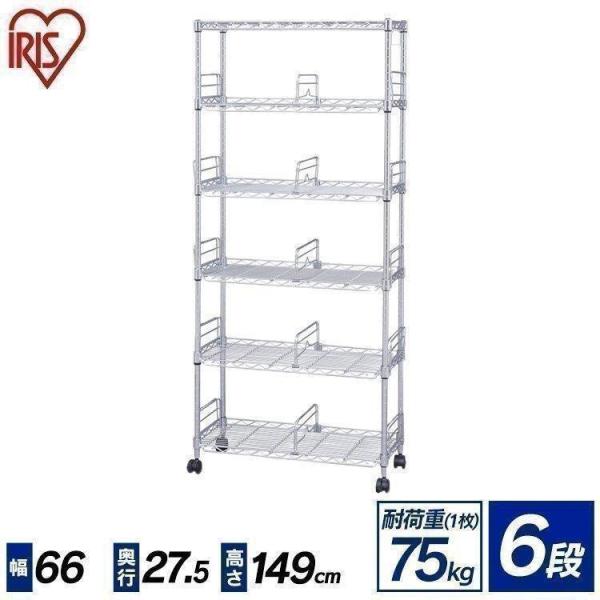 IRIS OHYAMA（アイリスオーヤマ） スチールラック メタルラック 本棚