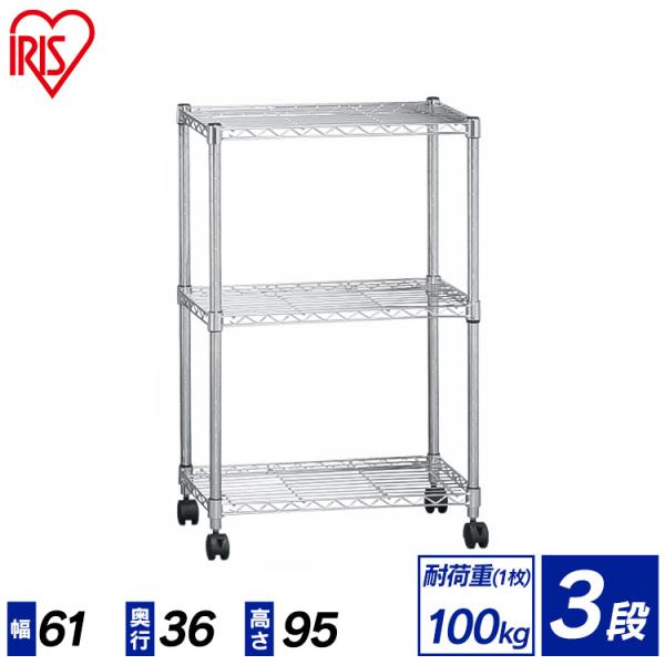 IRIS OHYAMA（アイリスオーヤマ） スチールラック メタルラック 幅61