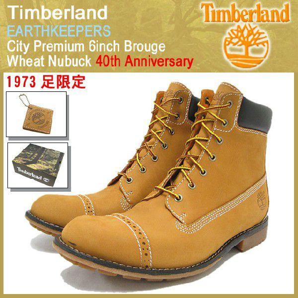 Timberland（ティンバーランド） ブーツ アースキーパーズ シティー