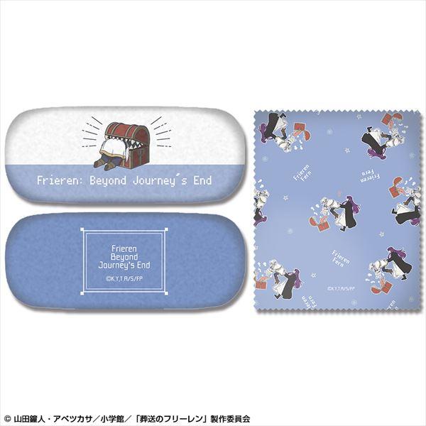 TVアニメ「葬送のフリーレン」 メガネケースセット デザイン01