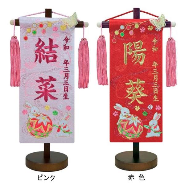 ichifuji-store_03d-01210-009