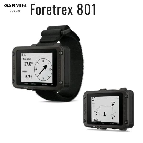Foretrex 801 日本語表示 正規品 GARMIN ガーミン : IDA-Online - 通販