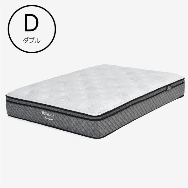 大塚家具 REGALIA（レガリア）マットレス ダブルサイズ ポケットコイル