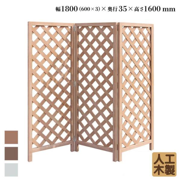 igarden（アイガーデン） 折りたたみ 格子 ラティス フェンス アイ