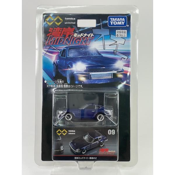 トミカプレミアム 絶版☆09 湾岸ミッドナイト 悪魔のZ トミカ