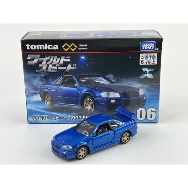 トミカプレミアム 絶版☆06 ワイルド・スピード 1999 SKYLINE GT-R