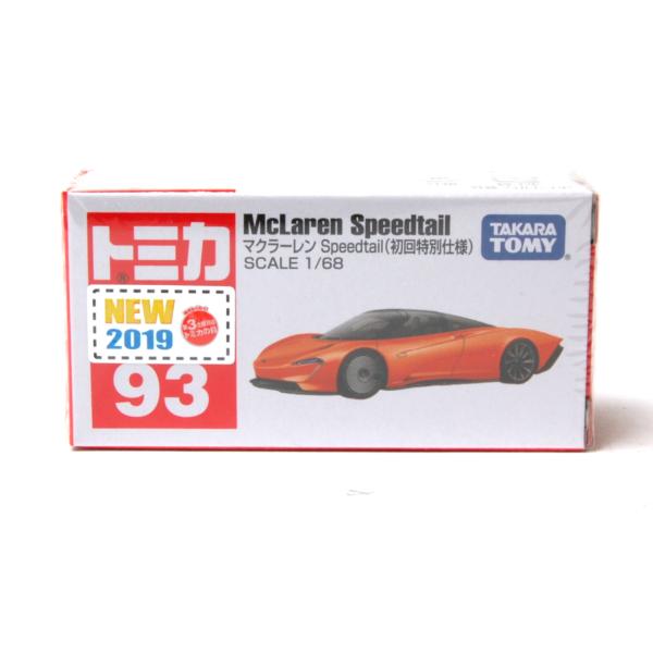 トミカ 絶版☆ No.93 マクラーレン Speedtail 初回特別仕様 : アイアイ