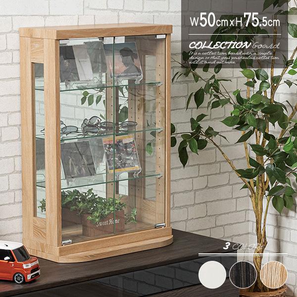 コレクションケース 卓上 幅50cm 背面ミラー ロータイプ ガラス 収納
