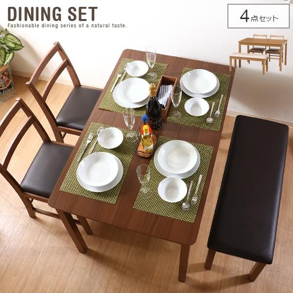 ダイニングテーブルセット ベンチ 4人掛け おしゃれ 北欧風