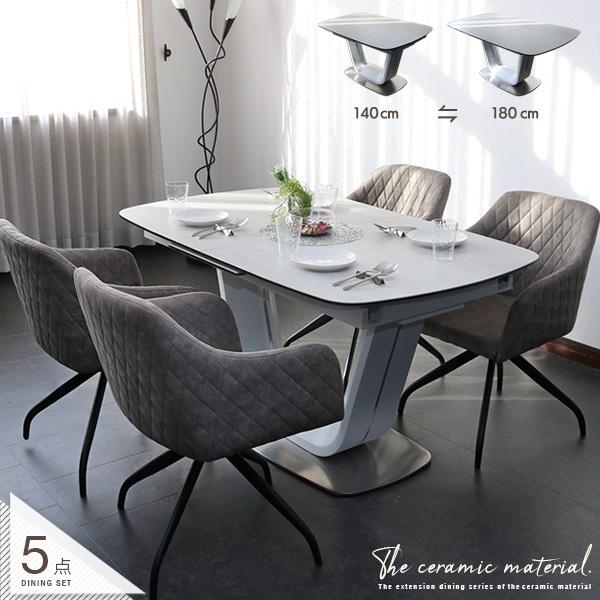 ダイニングテーブルセット セラミック 伸長式 4人掛け 5点 ホワイト 白
