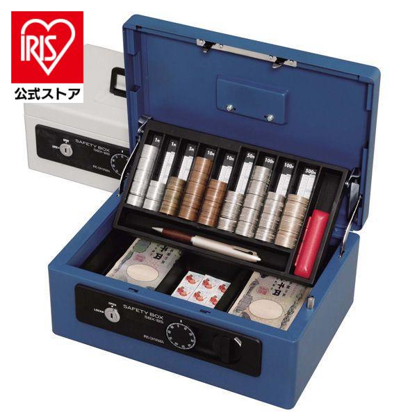 IRIS OHYAMA（アイリスオーヤマ） 金庫 家庭用 手提げ金庫 B5サイズ