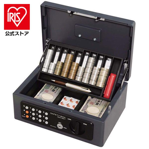 IRIS OHYAMA（アイリスオーヤマ） 金庫 家庭用 手提げ金庫 テンキー式