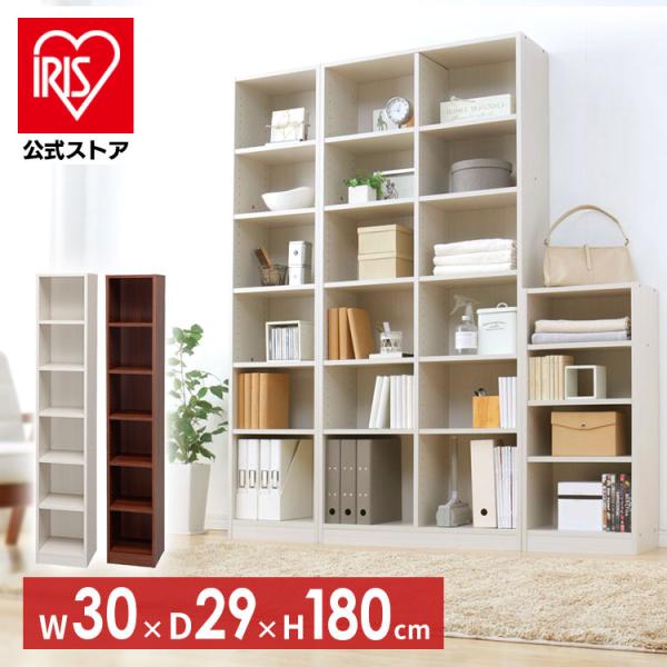 IRIS OHYAMA（アイリスオーヤマ） カラーボックス 6段 収納 絵本棚 大