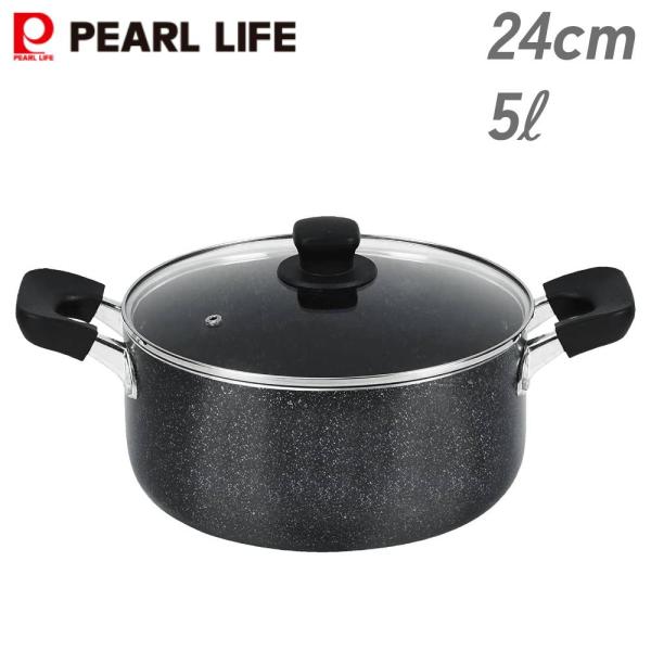 PEARL LIFE 両手鍋 24cm おしゃれ 鍋 IH ガス なべ ブルーダイヤモンド
