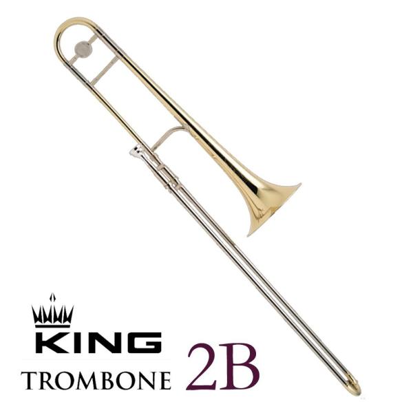 キング トロンボーン 2B」の人気商品一覧 | 安い商品を通販サイトから