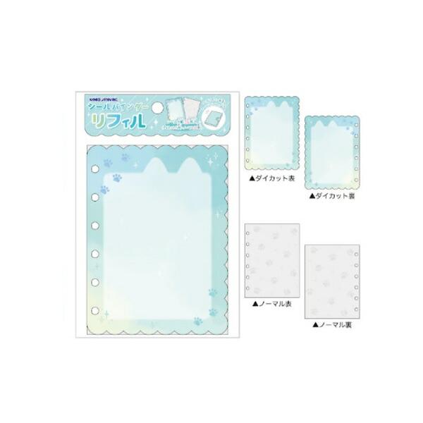 カミ227460 【セット商品】【10冊入り】【オリジナル】シール