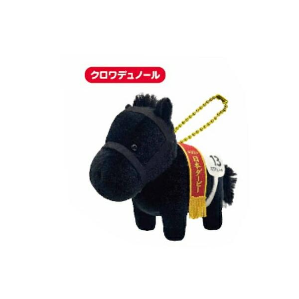 エス18556 オリジナル サラブレッドコレクション ぬいぐるみボール