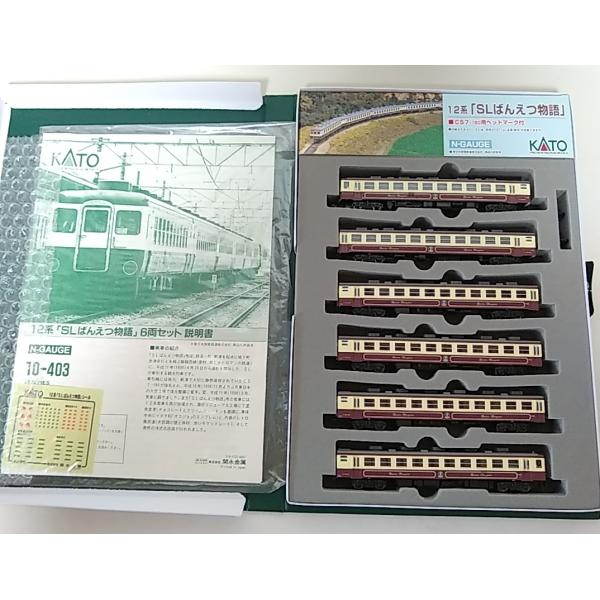 KATO 10-403 12系 SLばんえつ物語 カトー 客車 ※ : イチフジモデル