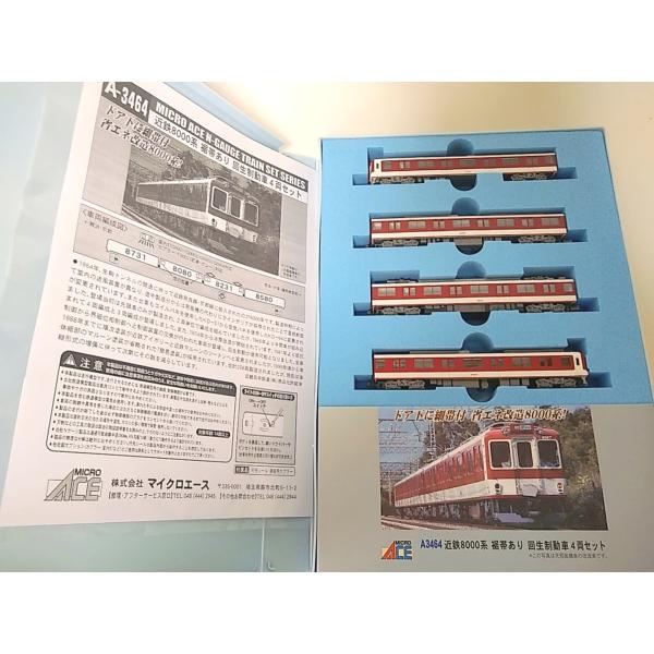 マイクロエース A3464 近鉄8000系 裾帯あり 回生制動車 4両セット